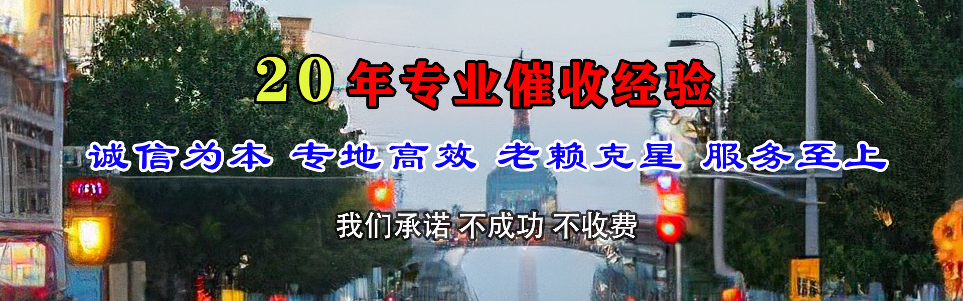 单县要债公司